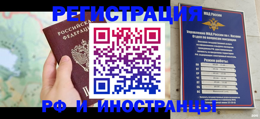 форма 3 в Аргуне